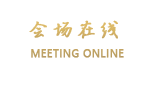 无锡太湖明珠国际大酒店